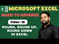 Video-18 | ROUND, ROUND UP, ROUND DOWN in Excel | Excel Tutorial Basic to Advance in Hindi