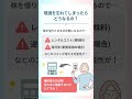 【つなぎ売り初心者さん向けに解説】現渡ってなあに？