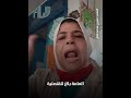 رمولها الزبالة في مكتبها فيديوهات جديدة لمعلمة مدرسة السلام تثير غضب السوشيال ميديا 