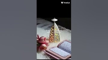 استمع الى آيات الذكر الحكيم 💓💖
