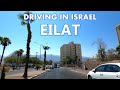 Eilat July 4K Driving in Israel 2021 נסיעה באילת ישראל יולי