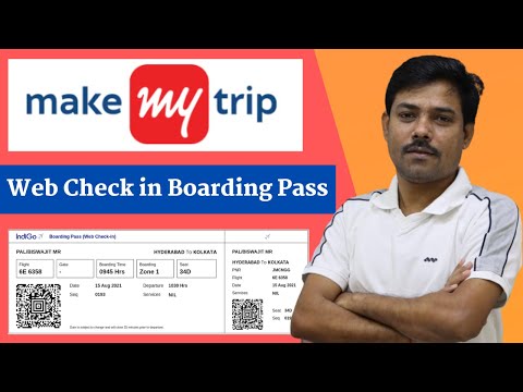 How To Get Boarding Pass From Make My Trip | Make My Trip Flight Web Check in | MakeMyTrip