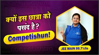 इस छात्र ने क्यों कहा कि Competishun सबसे अच्छा है! screenshot 5