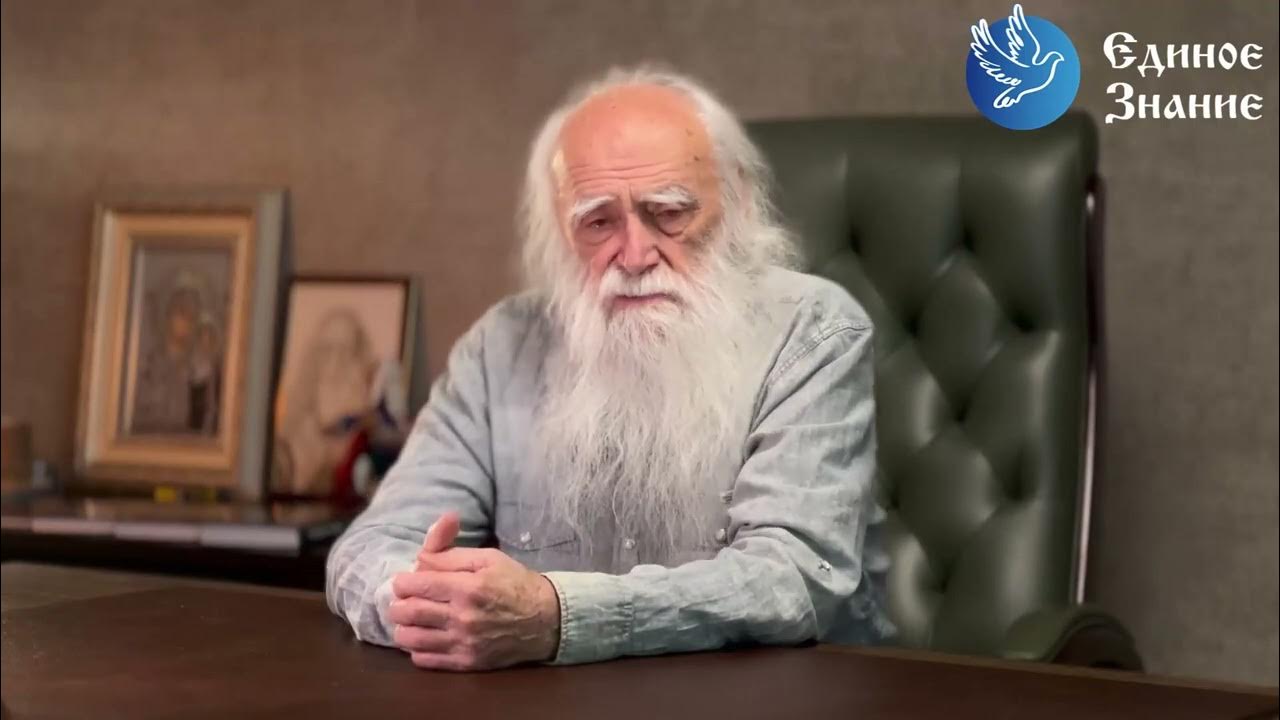 Лев Клыков - Можно ли излечить себя силой мысли? - YouTube