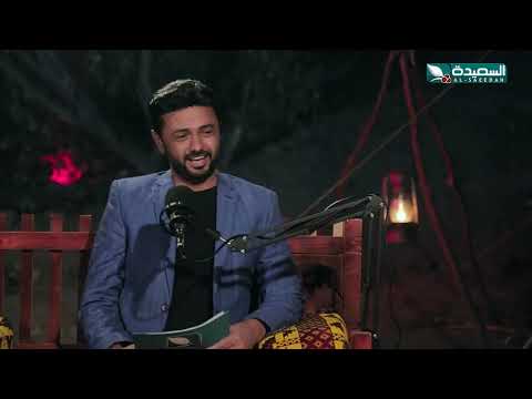 حوار حول موقف اجتماعي في قرية يمنية