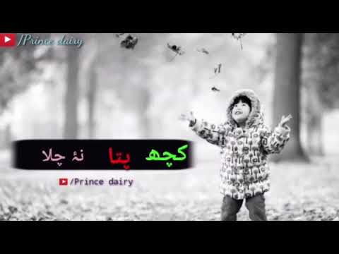 Guzra bachpan mera hogaya ho jawanislamic Whatsapp status video ghar musalman hai ek allah tera