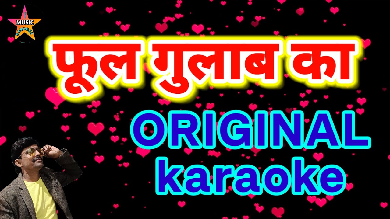 Phool gulab Ka 🎤|| karaoke with Hindi lyrics 🔥 movie Biwi Ho to aisi