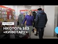 У Нікополі не працює «Київстар»: ситуація з мобільним зв’язком та інтернетом