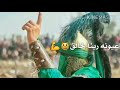 حالات قصيرة 30 ثانية حزينة لطميات