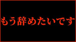 【PUBGモバイル】流石にもう無理かも…このゲームを辞めたいです