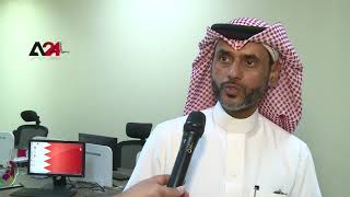 البحرين - ترحيب سعودي وأممي بازدياد الأدلة حول دعم إيران للإرهاب