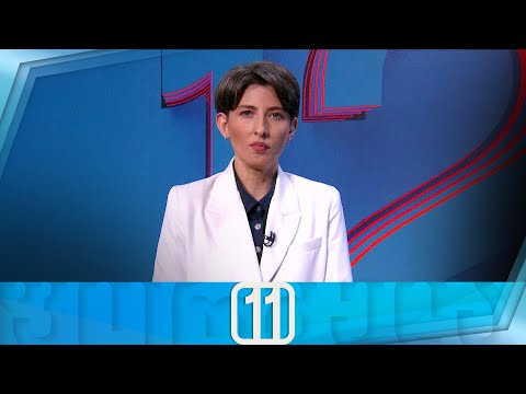 ფორმულა 11:00 საათზე — 26 აპრილი