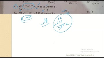 SURDS & INDICES PART 1 /घातांक  एवं करणी  / By Vijay Raghuwanshi