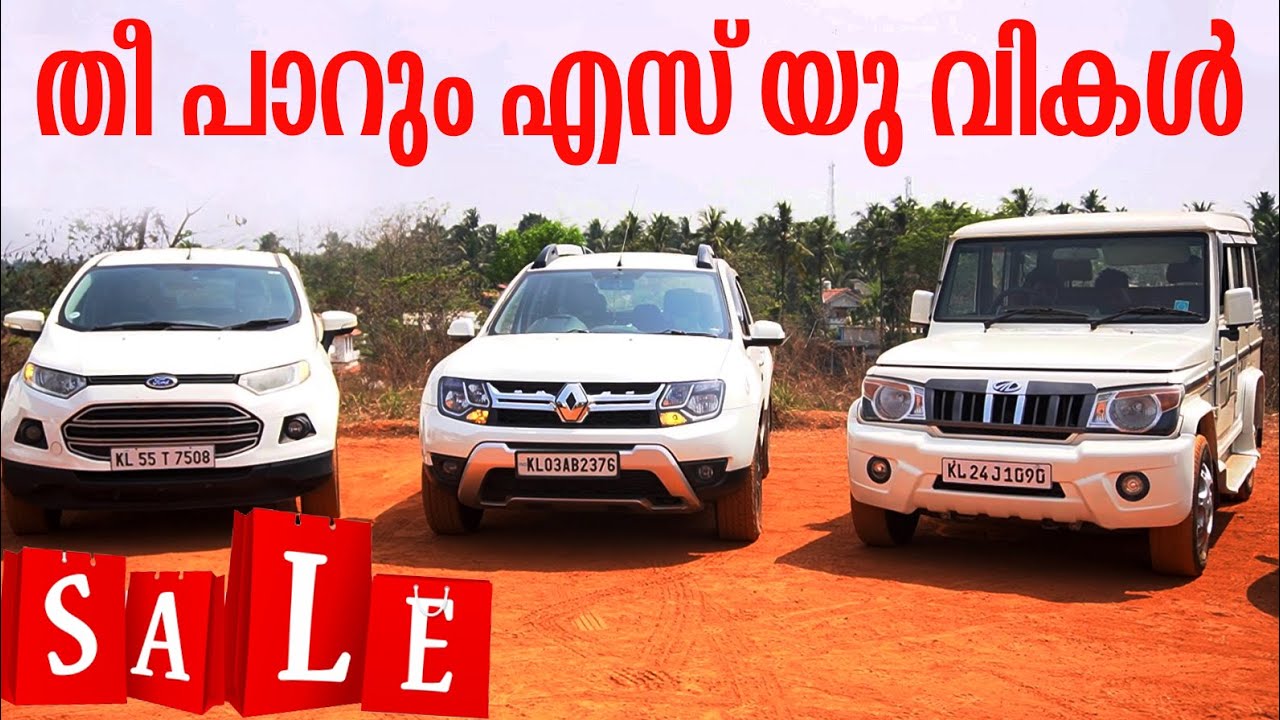 KERALA USED SUV USED SUV IN BEST PRICE WANDOOR CARS TEAMTECH