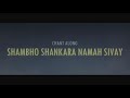 shambhu shankar namah shivaya