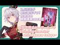 【#特化Vまつり3】2.5次元がさらに進化する?!次世代の観劇体験はこれ!美少女戦士セーラームーン -shining theater shinagawa tokyo-【#鳩本配達中】