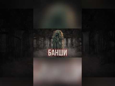 если услышал её значит БЕДА СЛУЧИТСЯ