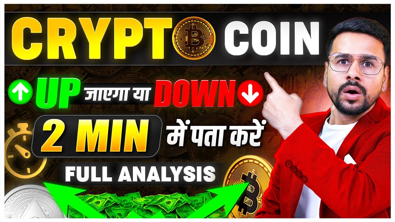 The Only Technical And Fundamental Analysis of Crypto Video You Will Ever  Need | Cryptocurrency