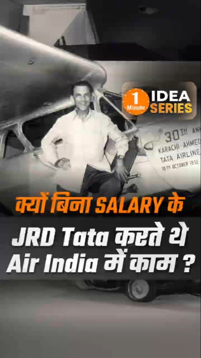 JRD Tata’s Passion Made Air India the World’s Best | Dr Vivek Bindra #Shorts