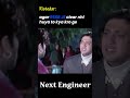 Jab Relative Bole ki RSSB clear nhi ki to kya kroge fir me 😁#nextengineer #memes #rssb