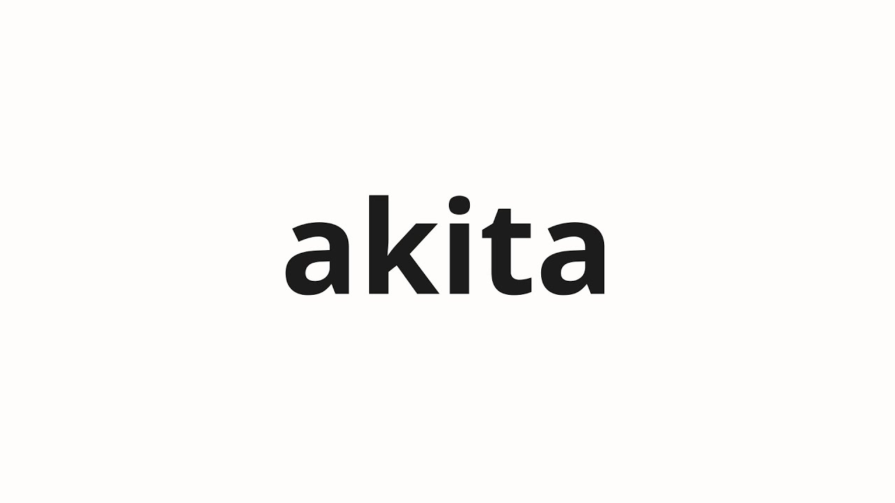 How to pronounce akita | 秋田 (Akita in Japanese) - YouTube