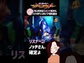 【エヴァ15】確定演出詐欺に騙された！【エヴァンゲリオン未来への咆哮】 #エヴァンゲリオン #Shorts