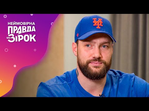 Олег Кензов об отношениях с Dj Madonna – Невероятная правда о звездах