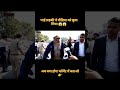 aaj kaand ho gaya bhaio