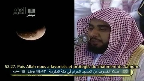Coran sous titres en Français / سورة الطور بصوت عبد الله الجهني