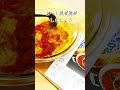 【おりょうりレンジ】スパイス香る！ルー不使用の本格バターチキンカレー#shorts