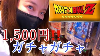 【１回1500円‼︎】かめはめ波が光る！！ドラゴンボール超のガチャガチャに挑戦#ドラゴンボール超#Dragonball#孫悟空#かめはめ波