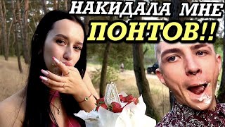 VLOG: ПОНТОВ НАКИДАЛА, ЗОЛОТОНОША!