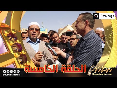 الحلقة الخامسة من برنامج خاتم سليمان| في أي بلد يباع قشور البصل أغلى من البصل نفسه؟| الحلقة كاملة