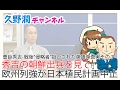 朝鮮出兵を見て欧州列強が日本侵略をあきらめたという事実_豊臣秀吉-戦後“侵略者”扱いされた英雄の真実_その7