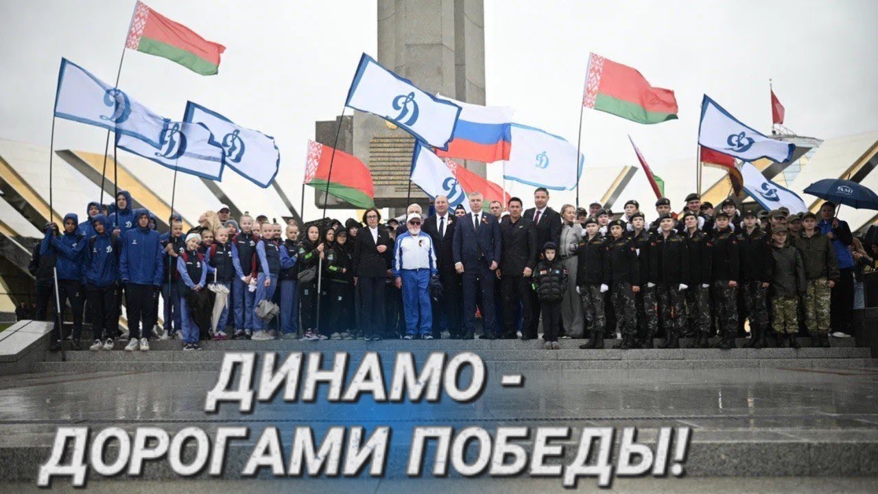 Ради дружбы и единения || Международный автовелопробег прибыл в Минск