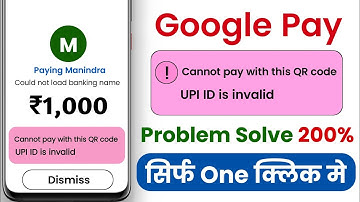 cannot pay with this qr code - cannot pay with this qr code in google pay