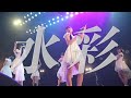 アクアノート/水彩(2021/06/26@大手町三井ホール)