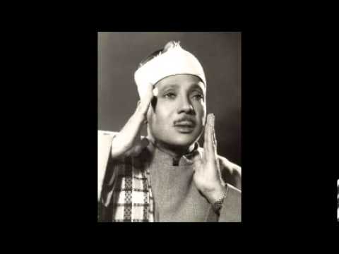 الشيخ عبد الباسط عبد الصمد سورة الزمر
