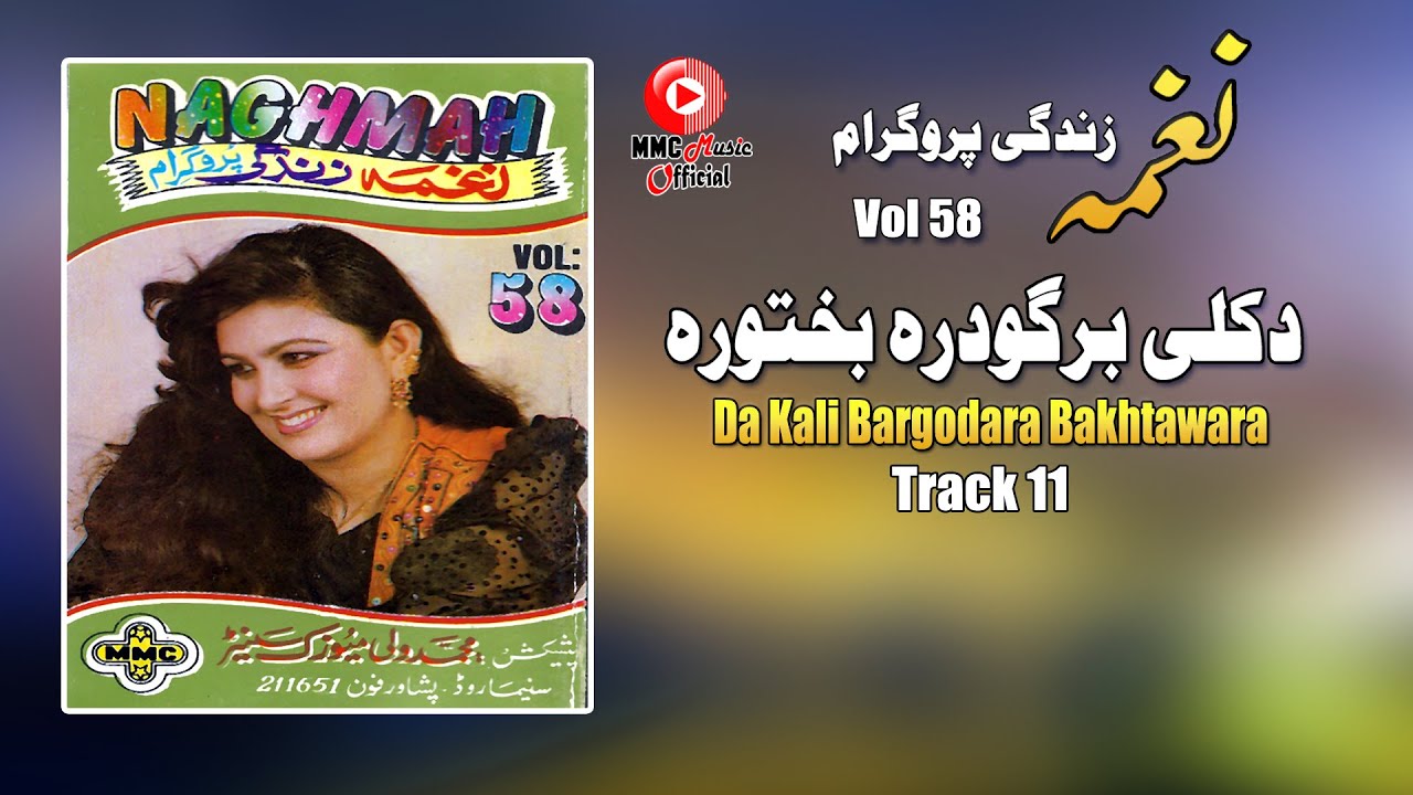 Da Kali Bargudara Bakhtawara | Naghma | Pashto Song 2023 | Afghan