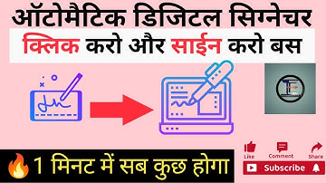 OMG Auto Digital Signature | How To Create Digital Signature In Microsoft Word