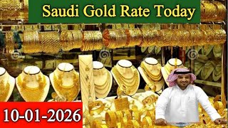 Saudi Gold Price Today | 10 January 2026 | Gold Price in Saudi Arabia Today |Saudi Gold Rate Today screenshot 5