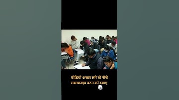 BPSC Prelims Full Length Test -1| BPSC 68th | Dhananjay IAS Academy