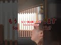 【オーストラリア現地より】英語でドライブスルーの結末が… #shorts #オーストラリア #英会話