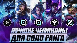 :       WILD RIFT |     WILD RIFT |  WILD RIFT