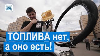 Не работает топливный насос. Почему он конструктивно сложный?