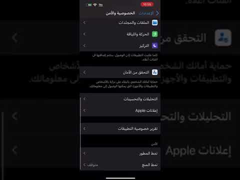 تفعيل وضع المطورين لدعم تطبيقات بلس والمتجر 1