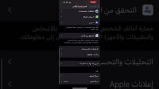 تفعيل وضع المطورين لدعم تطبيقات بلس والمتجر T1Store 