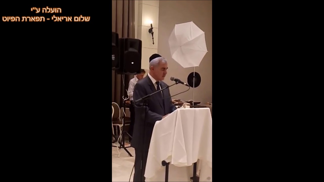 וירד ה בענן המוסיקאי משה חבושה מיוחד במינו ערב כיפר תשע''ח