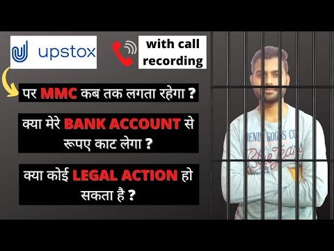 Kya UPSTOX koi LEGAL ACTION le skta hai | Kya UPSTOX BANK se rupay kaat skta hai | UPSTOX ISSUES