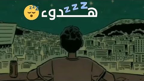 ساعة ونصف كاملة❤تلاوات مجمعه بصوت القارئ إدريس أبكر🤍ارح قلبك وسمعك💙خشوع💚